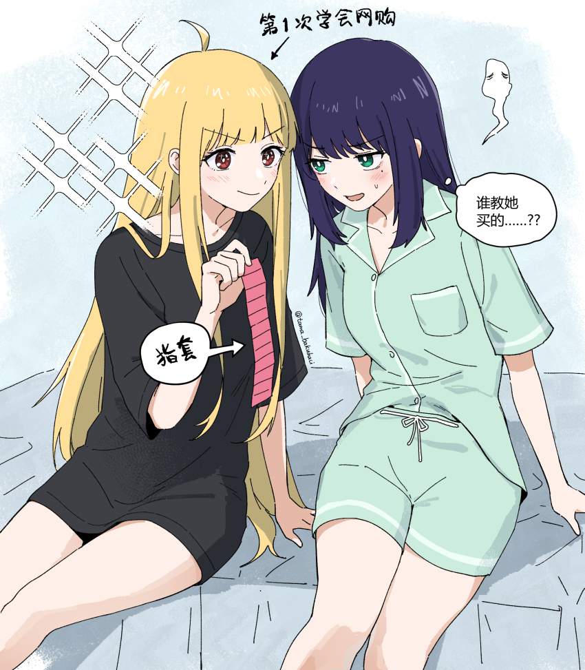 幽霊のエロ画像 7