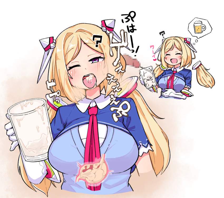 ザーメンのエロ画像 13