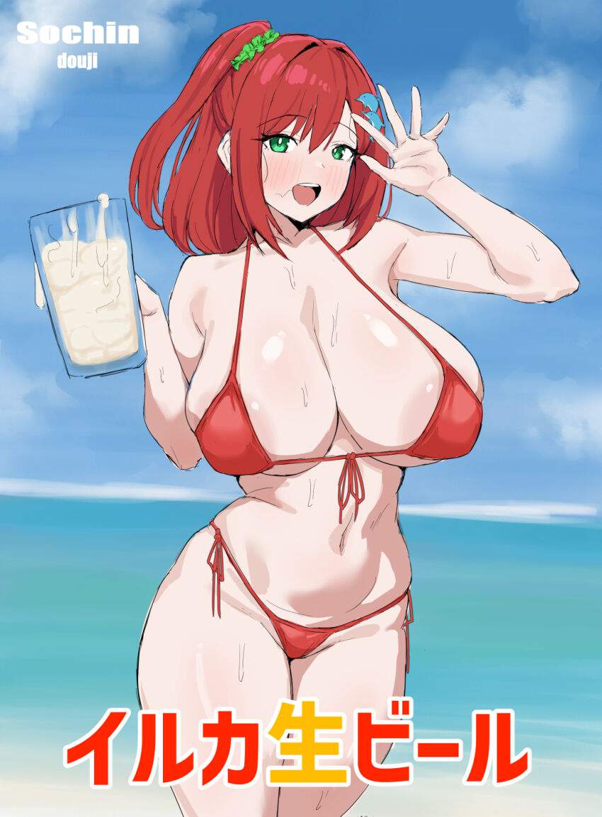 ザーメンのエロ画像 18